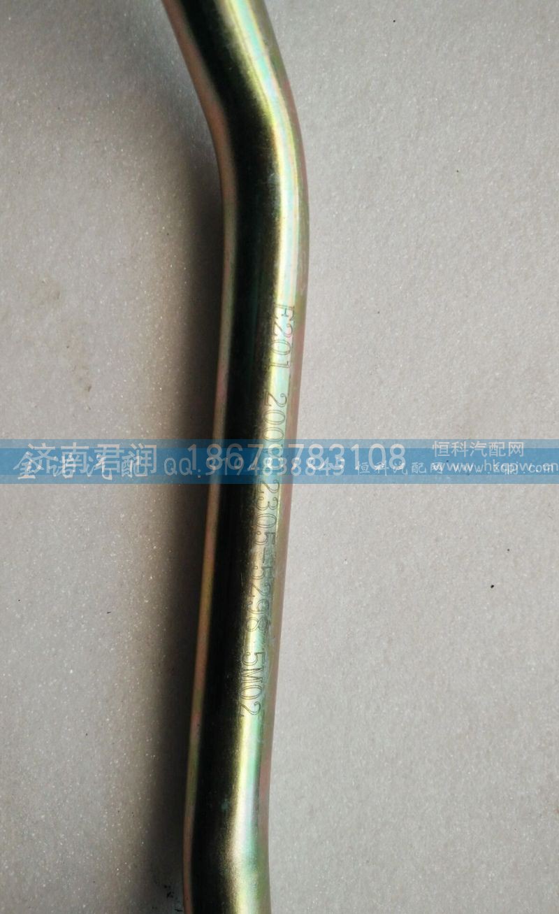 200V12305-5298,回油管,济南君润汽配有限公司