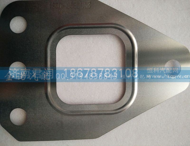 201V08901-0284,排氣管墊片,濟南君潤汽配有限公司