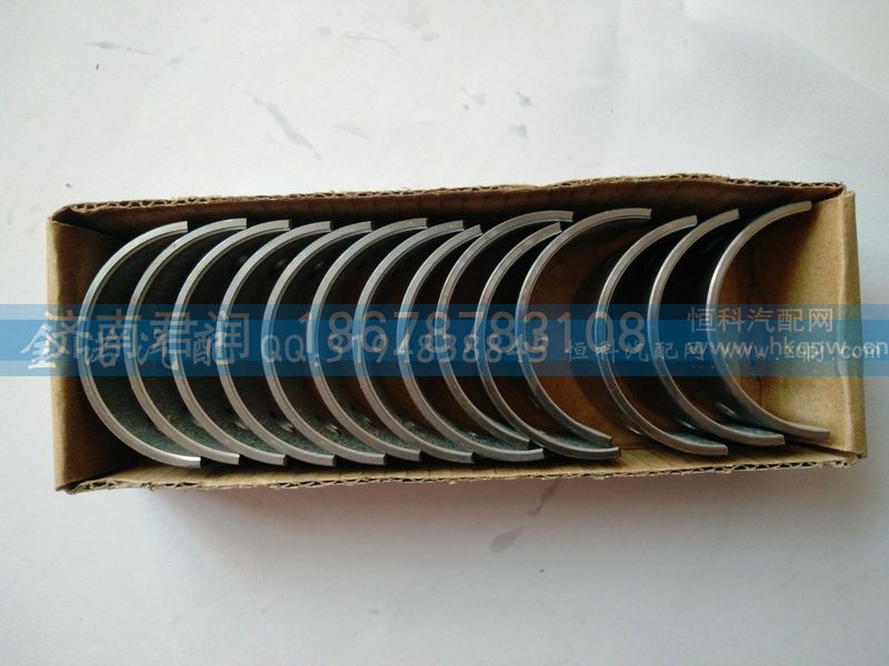 200V04410-0177,凸轮轴瓦,济南君润汽配有限公司