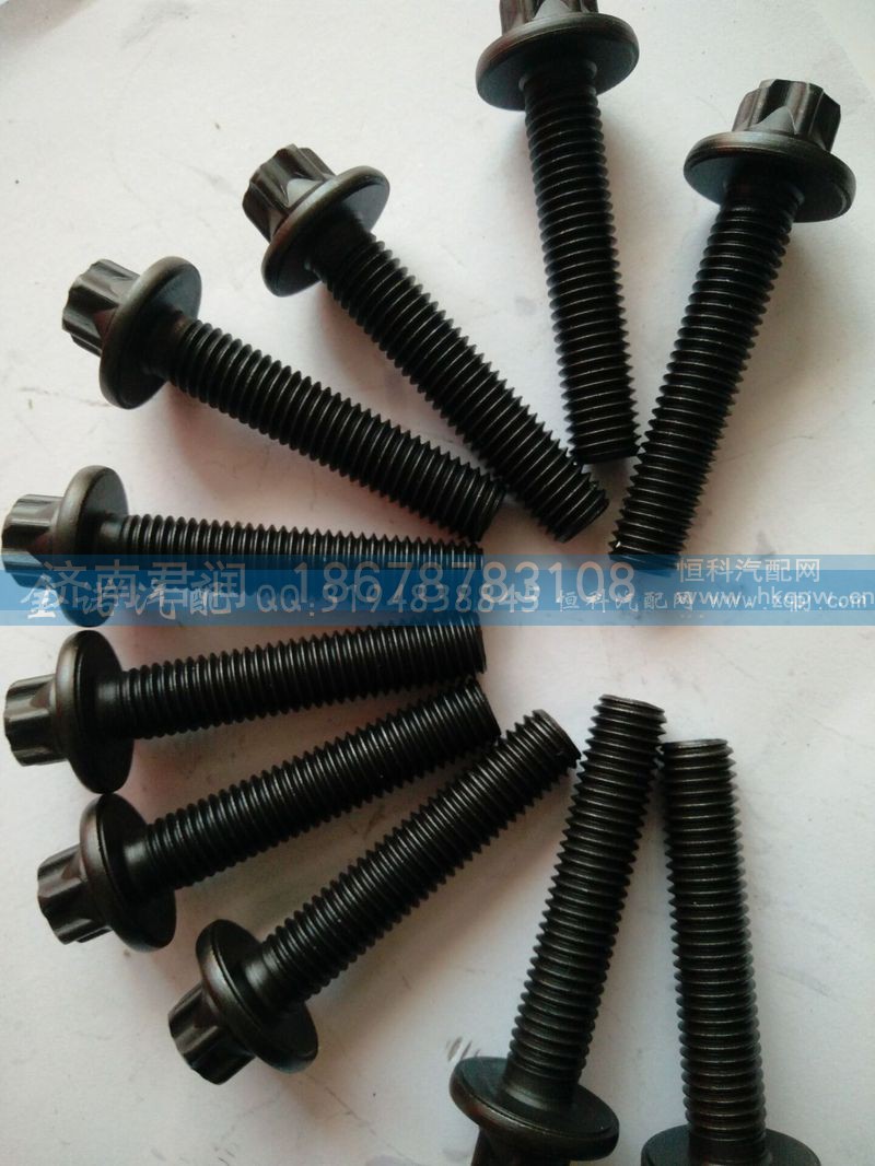 200V90490-0051,耐热螺栓,济南君润汽配有限公司