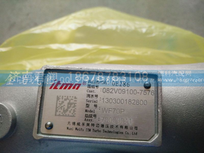 082V09100-7576,废弃涡轮增压器,济南君润汽配有限公司