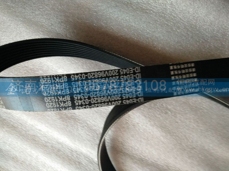 200V96820-0345,多楔带,济南君润汽配有限公司