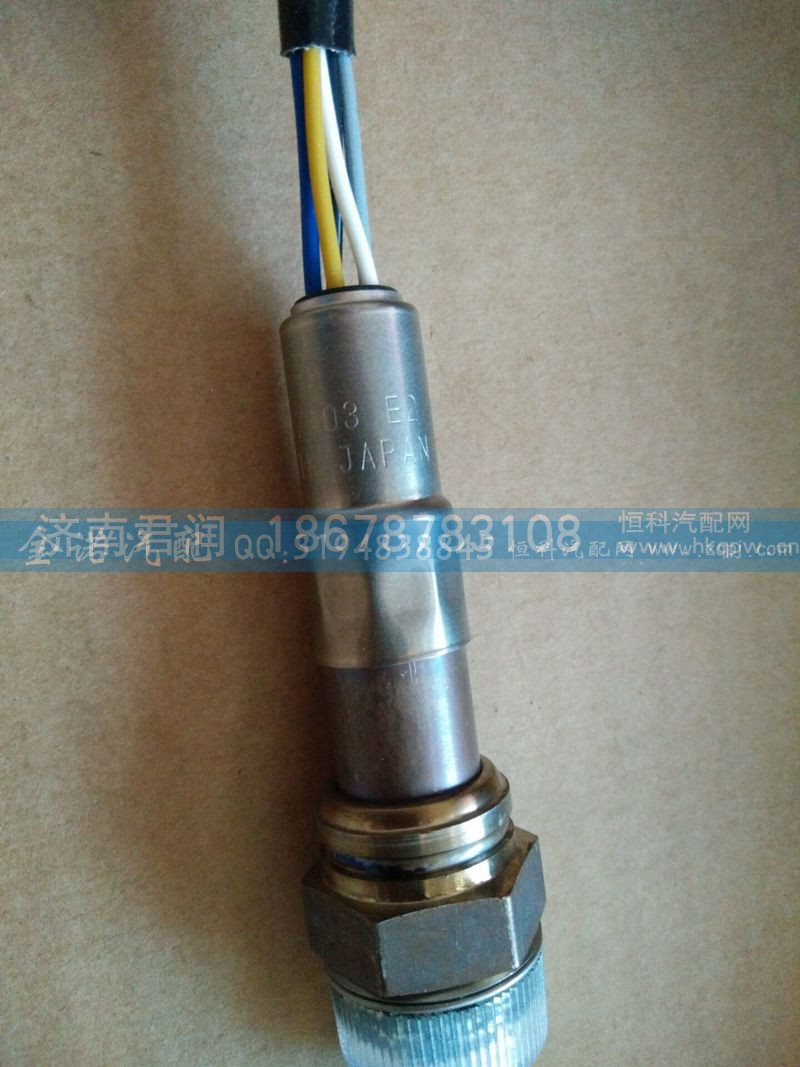 VG1540090052,氧濃度傳感器(進(jìn)口),濟(jì)南君潤(rùn)汽配有限公司