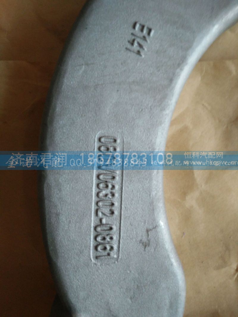 080V06302-0861,冷卻液彎管,濟(jì)南君潤(rùn)汽配有限公司