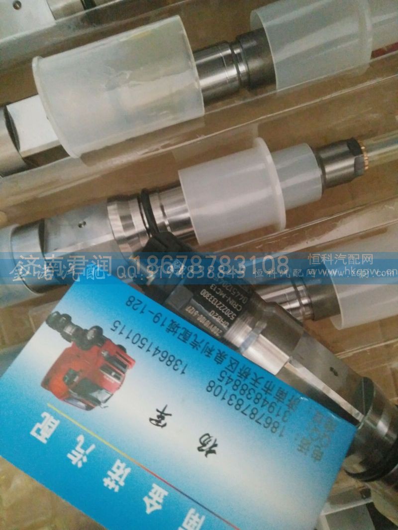 200V10100-6127,喷油器（MC13）,济南君润汽配有限公司