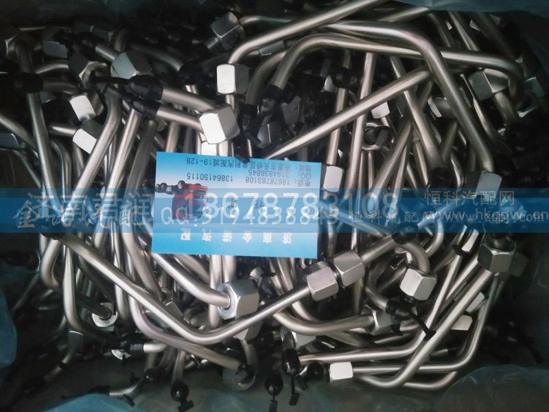 201V10304-0323,高壓油管,濟南君潤汽配有限公司