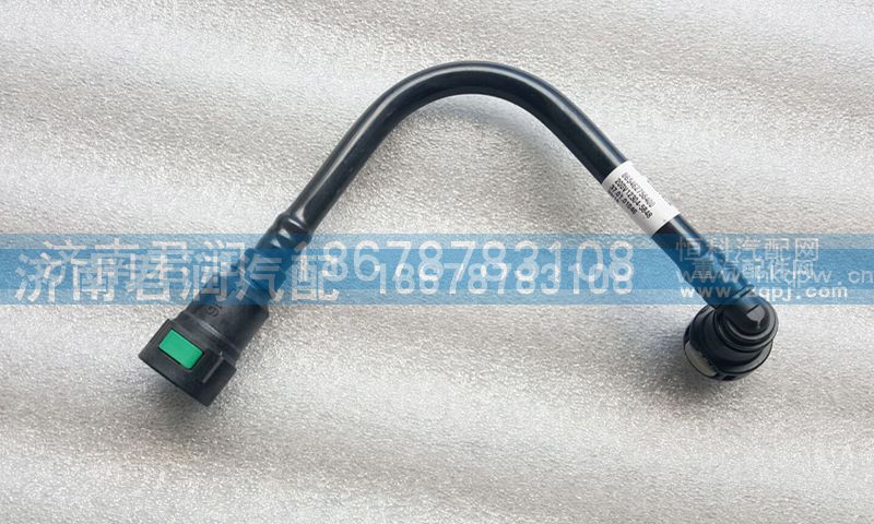 200v12304-5848,燃油管,济南君润汽配有限公司
