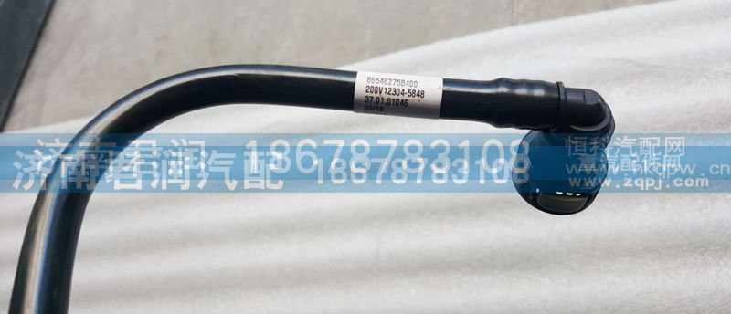 200v12304-5848,燃油管,济南君润汽配有限公司