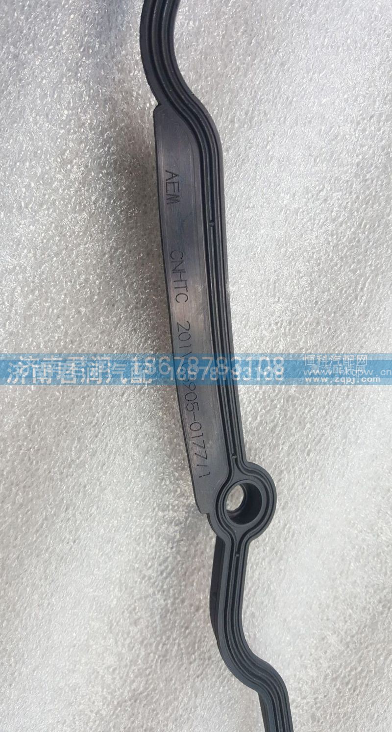 201v03905-01771,气缸盖罩密封垫,济南君润汽配有限公司