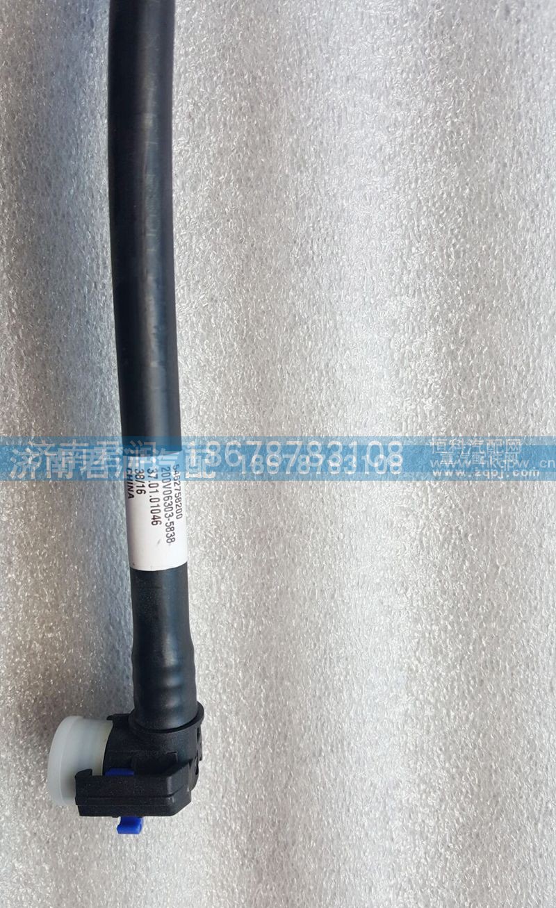 200v06303-5838,空压机冷却进水管,济南君润汽配有限公司