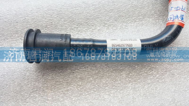 081v12305-5261,滤清器回油管,济南君润汽配有限公司