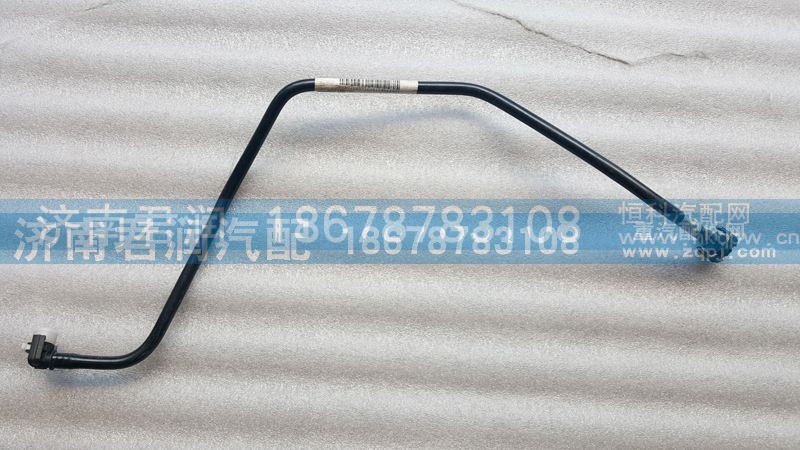 081v12307-5001,喷油泵进油管,济南君润汽配有限公司