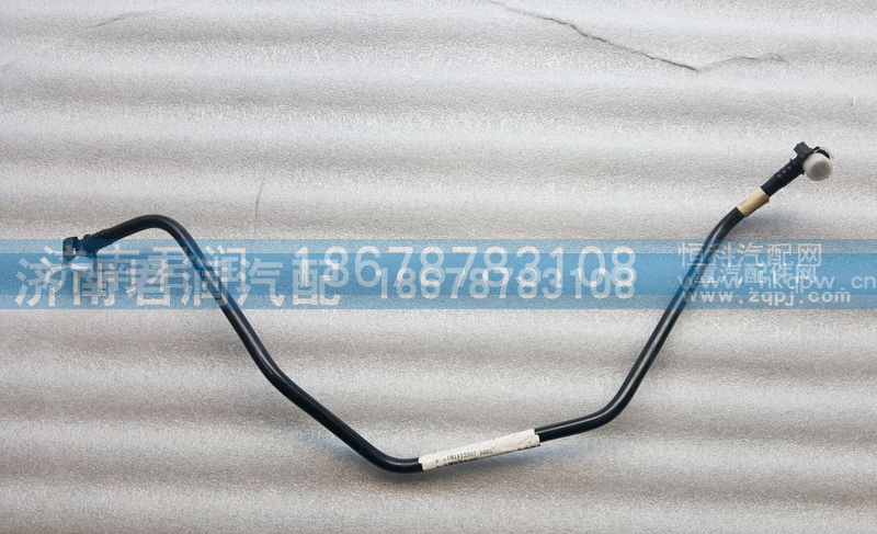 081v12307-5001,喷油泵进油管,济南君润汽配有限公司