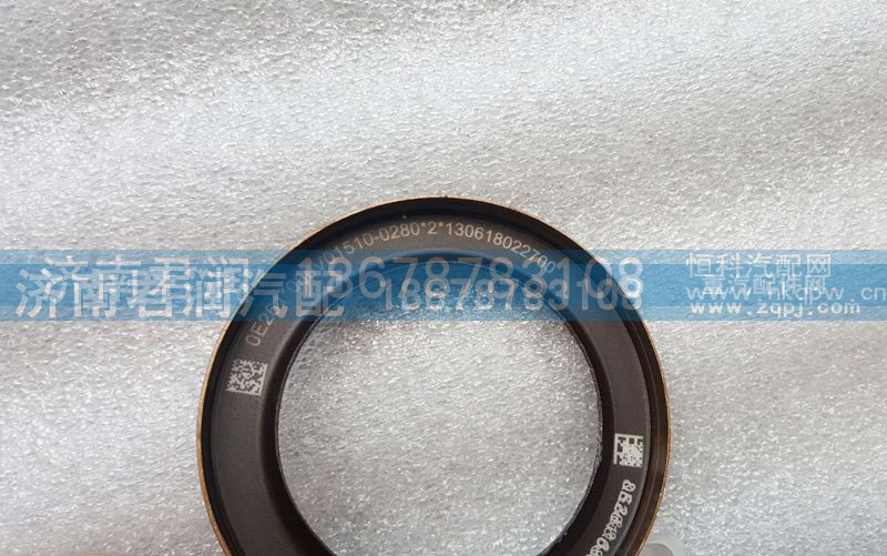080v01510-0280,前油封,濟南君潤汽配有限公司