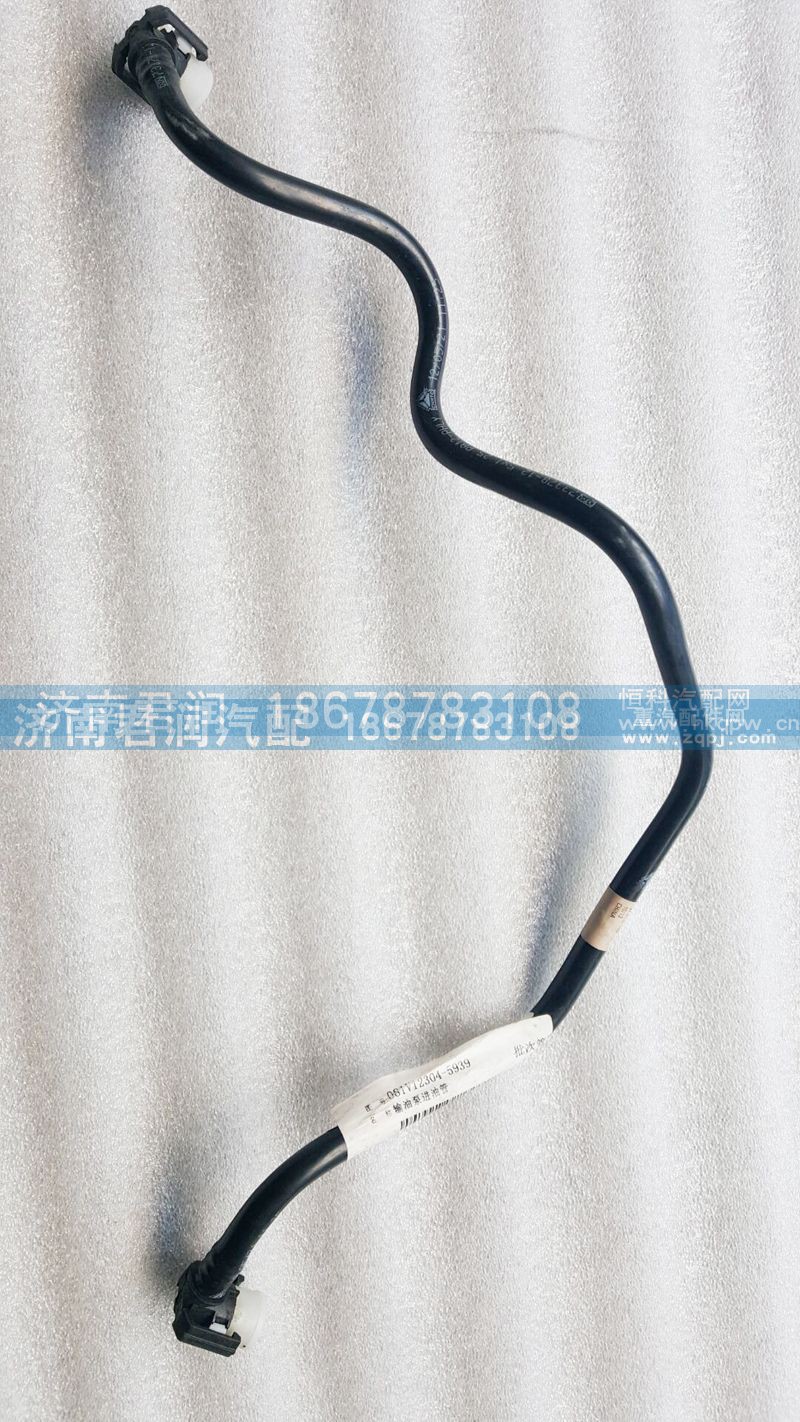 081v12304-5939,输油泵进油管,济南君润汽配有限公司