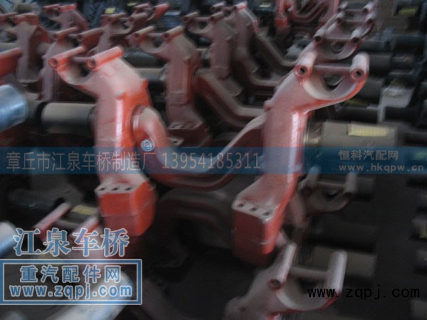 等宽不等宽,北奔平衡轴带支架,章丘市江泉车桥制造厂