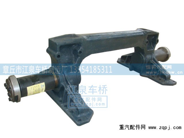 DZ9114520057,直梁平衡轴带支架,章丘市江泉车桥制造厂