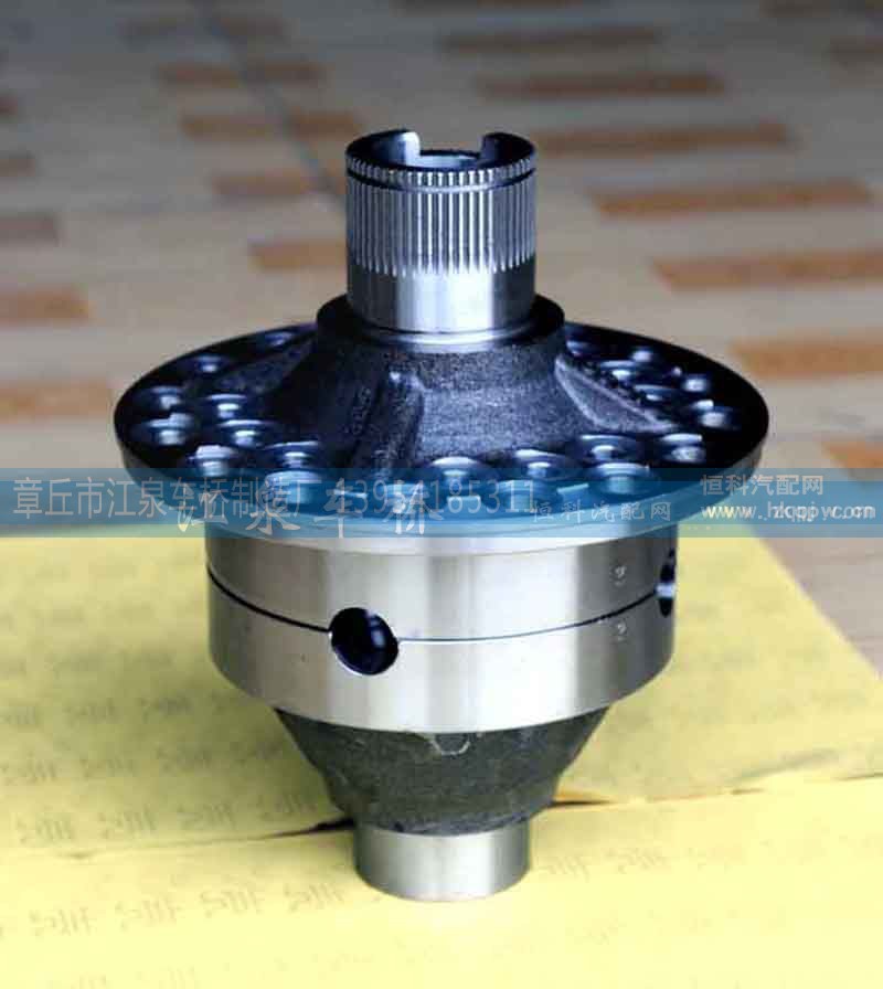 ,差速器壳,章丘市江泉车桥制造厂