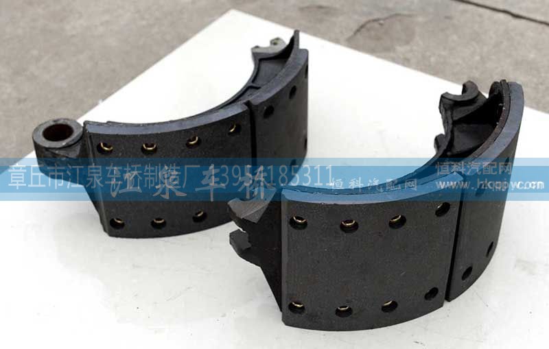,制动蹄,章丘市江泉车桥制造厂