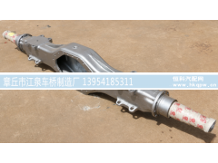 ,,章丘市江泉车桥制造厂