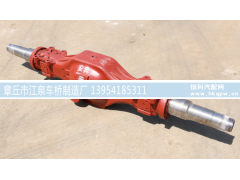 3503510001,后桥壳,章丘市江泉车桥制造厂