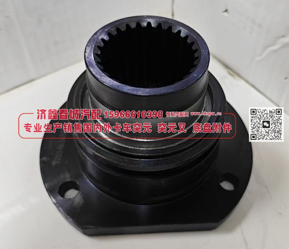 凸缘 突元(AB8G/C)原厂，1701463-AB8G/C，155X4X26φ96φ67X13φ70X20 齿长51/56 4孔φ13切边