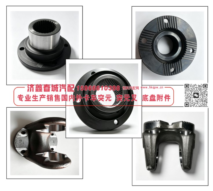 青特突元 凸缘，端180，18C×66Φ105 QT435S271-25020250