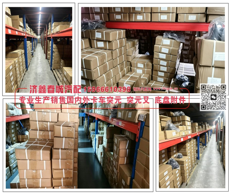 青特突元 凸缘，端180，31C×129 Φ79 Φ85 QT300SHO-2602051