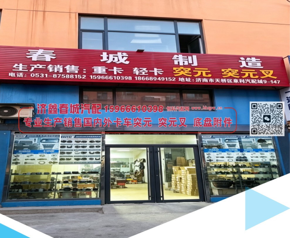 解放突元 凸缘，端180，45C×78 Φ95 2502066-B7A/A