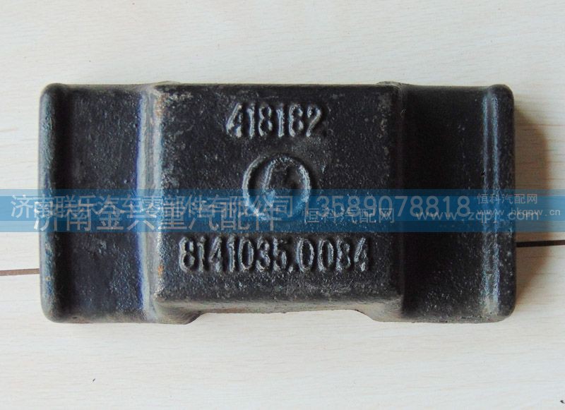 81413350084,前簧蓋板,濟(jì)南聯(lián)樂(lè)汽車零部件有限公司