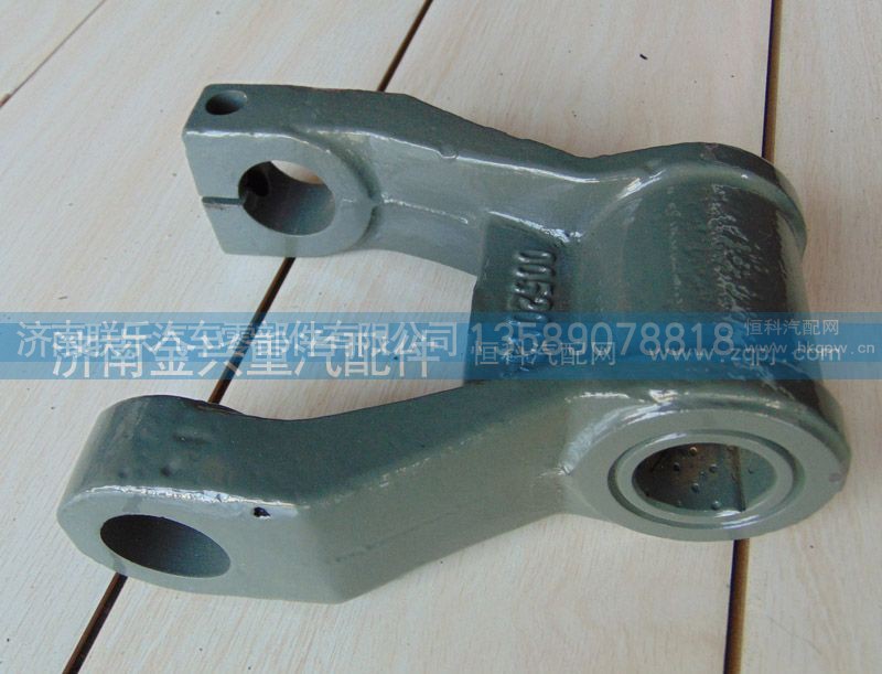 199100520034,前鋼板吊耳,濟(jì)南聯(lián)樂汽車零部件有限公司