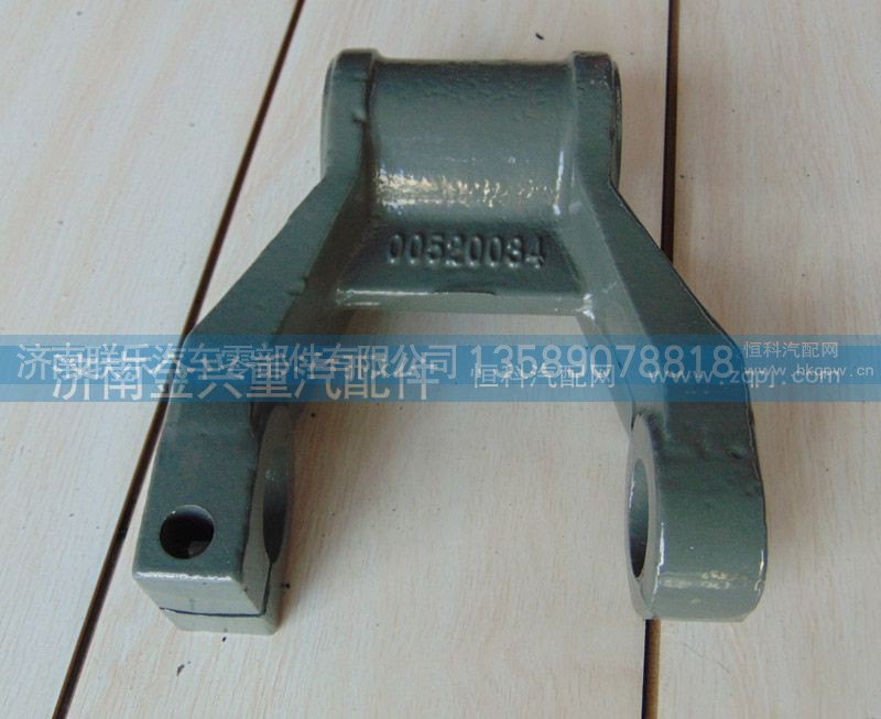 199100520034,前鋼板吊耳,濟(jì)南聯(lián)樂汽車零部件有限公司