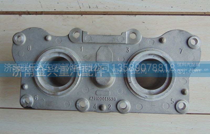 AZ9100443538,制动器活塞支架,济南联乐汽车零部件有限公司
