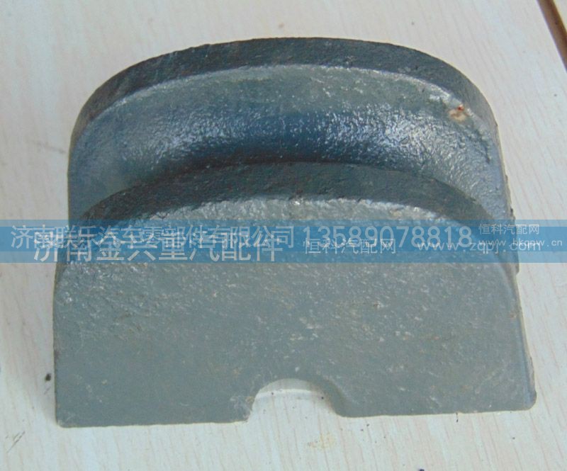 AZ9638520005,后簧蓋板,濟南聯(lián)樂汽車零部件有限公司