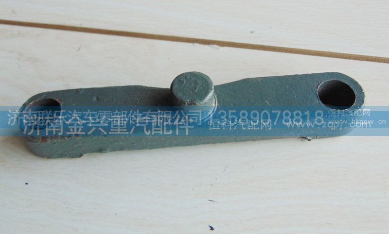 AZ9725520265,固定条,济南联乐汽车零部件有限公司