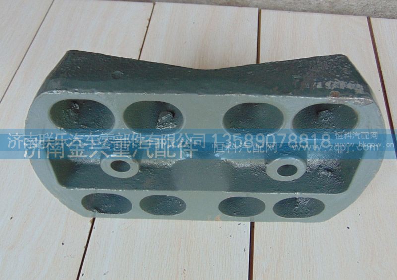 AZ9925520366,后簧蓋板,濟(jì)南聯(lián)樂(lè)汽車零部件有限公司