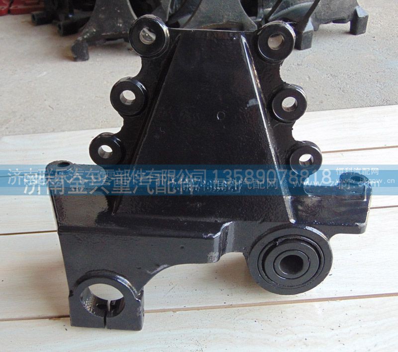 DZ91185260024,前簧后支架,濟南聯(lián)樂汽車零部件有限公司
