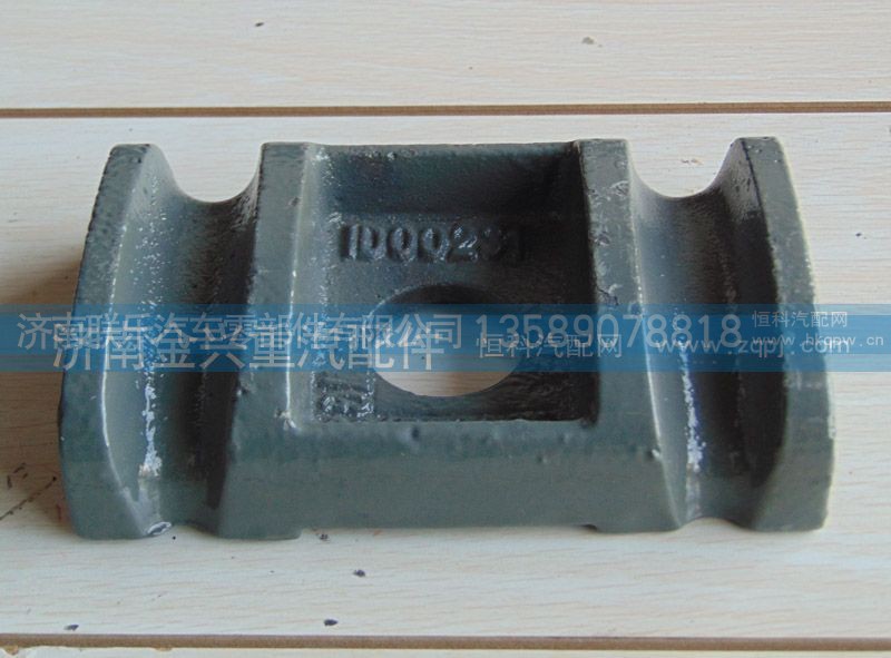 WG801520002,前鋼板蓋板,濟南聯(lián)樂汽車零部件有限公司