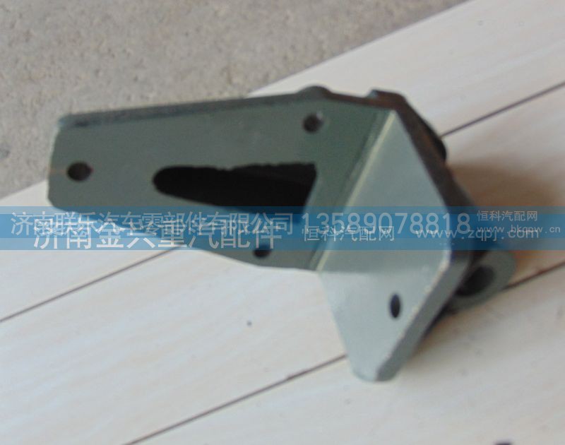 WG9731520004,前簧后支架,濟南聯(lián)樂汽車零部件有限公司