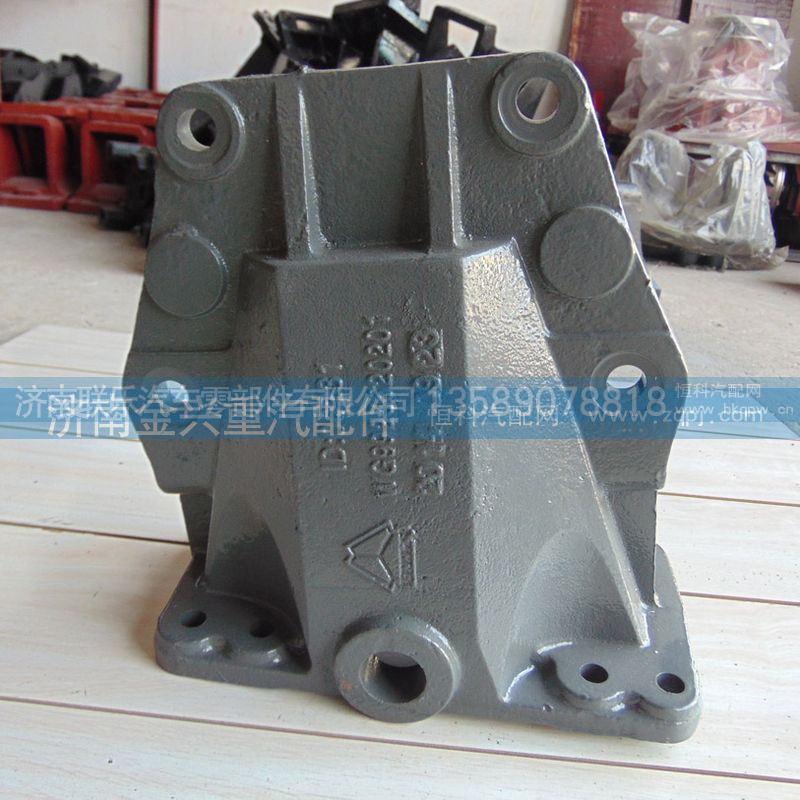 WG9925520201,前簧后支架,濟(jì)南聯(lián)樂汽車零部件有限公司