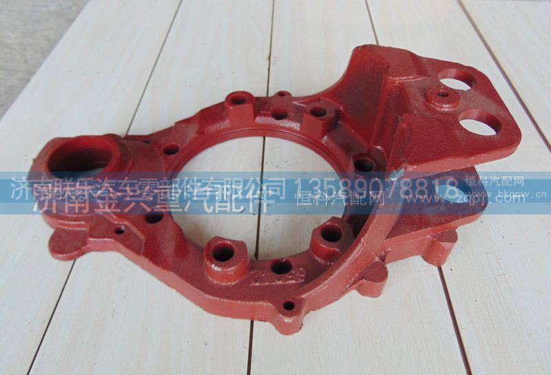 ,后制動(dòng)底板,濟(jì)南聯(lián)樂汽車零部件有限公司