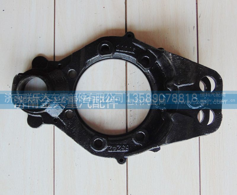 ,后制動(dòng)底板,濟(jì)南聯(lián)樂汽車零部件有限公司