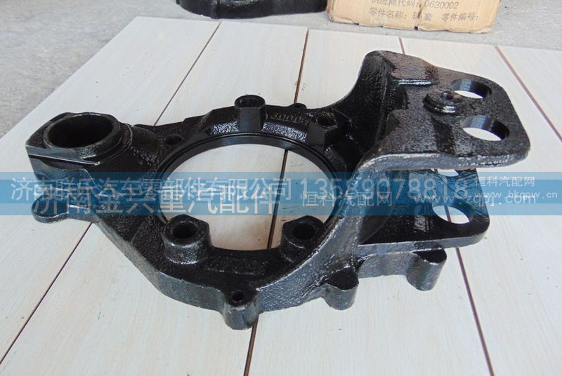 ,后制動(dòng)底板,濟(jì)南聯(lián)樂汽車零部件有限公司