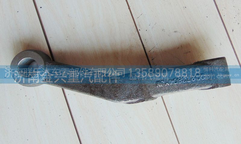 ,轉(zhuǎn)向橫拉桿臂,濟南聯(lián)樂汽車零部件有限公司