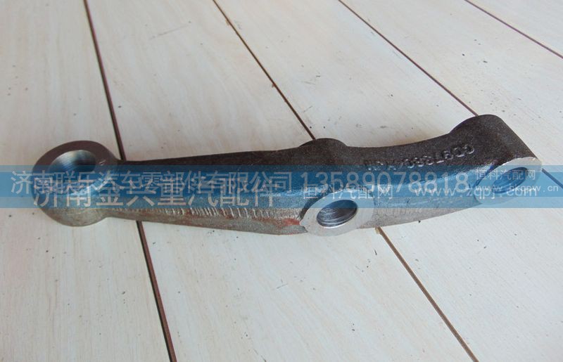 ,轉(zhuǎn)向橫拉桿臂,濟南聯(lián)樂汽車零部件有限公司
