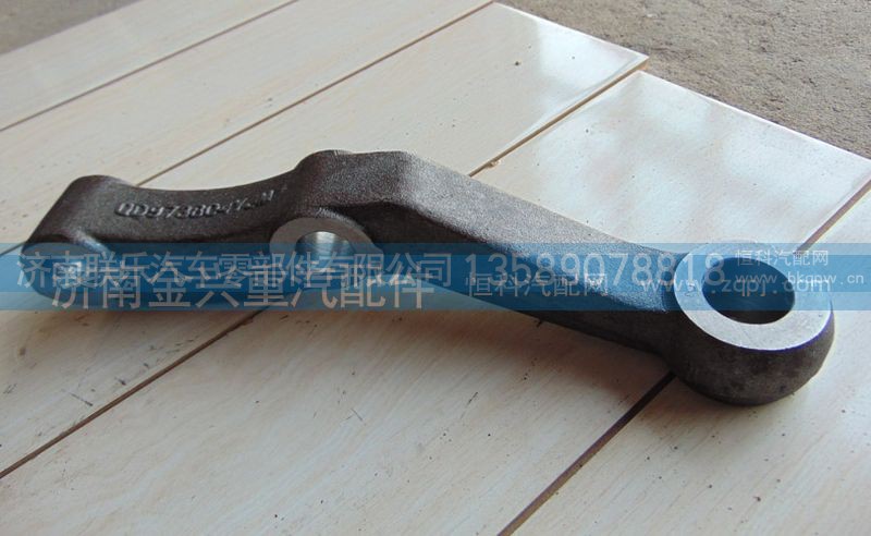 ,轉(zhuǎn)向橫拉桿臂,濟南聯(lián)樂汽車零部件有限公司