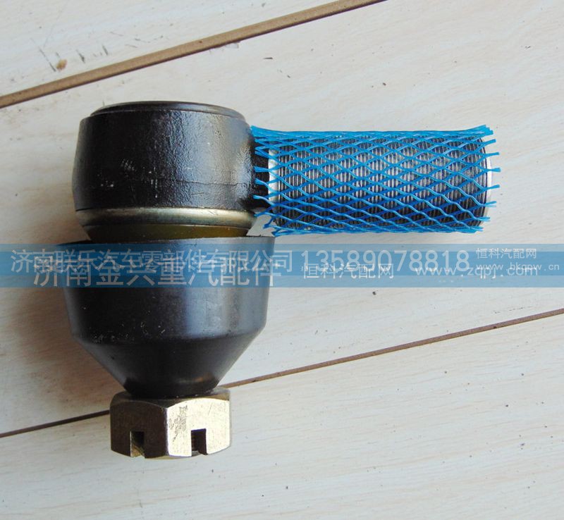 ,轉(zhuǎn)向橫拉桿球頭,濟(jì)南聯(lián)樂汽車零部件有限公司