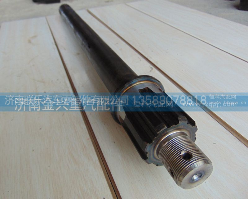 199114320031,贯通轴,济南联乐汽车零部件有限公司