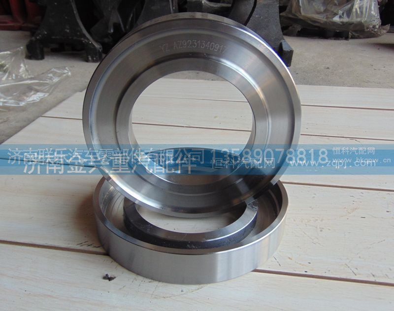AZ9231340917,后轮油封座,济南联乐汽车零部件有限公司