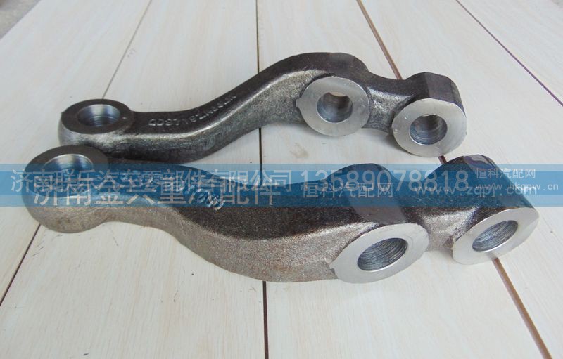 AZ9719410040,轉(zhuǎn)向橫拉桿臂,濟(jì)南聯(lián)樂汽車零部件有限公司